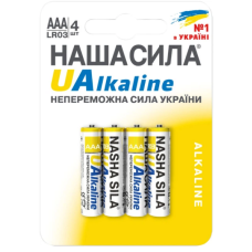 Батарейка Наша Сила UAlkaline LR03/AAА  Alkaline 4 шт блистер