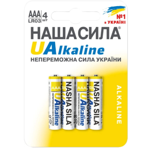 Батарейка Наша Сила UAlkaline LR03/AAА  Alkaline 4 шт блистер