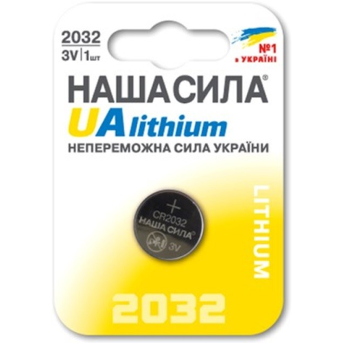 Батарейка Наша Сила CR2032 Alkaline 1 шт блистер
