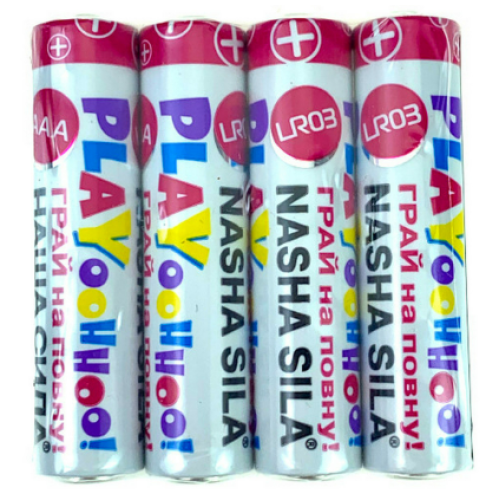 Батарейка Наша Сила Play LR03/AAА  Alkaline 4 шт