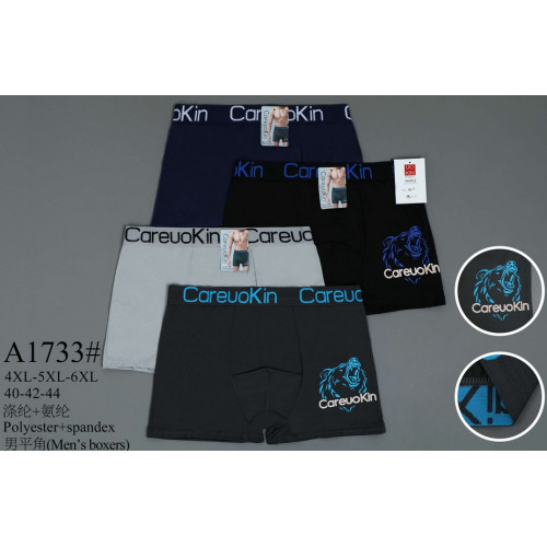 Трусы мужские 6XL Батал А1733