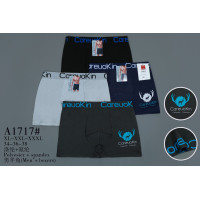 Трусы мужские 2XL Норма А1717