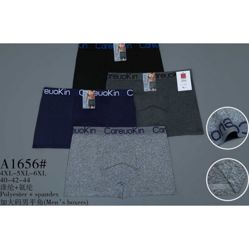Трусы мужские 5XL Батал А1656