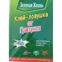 Клей-пастка від гризунів маленька 1ш
