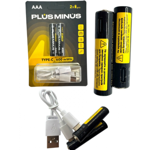 Аккумуляторная батарея Plus Minus AAA 600 mAH 2 шт с кабелем Type-C (ВОТ-18/PLUS-18)