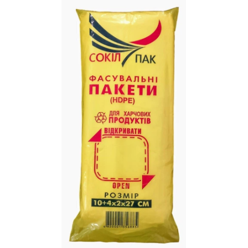 Пакети фасувальні 10/27 Сокіл-пак 1000 шт