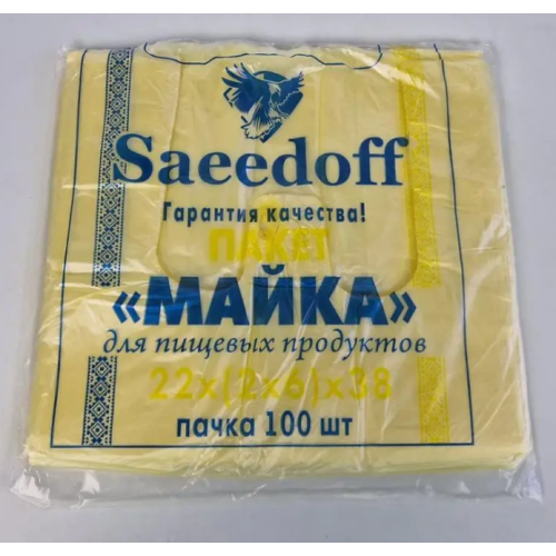 Пакети Майка 220/380 см Саид 100 шт