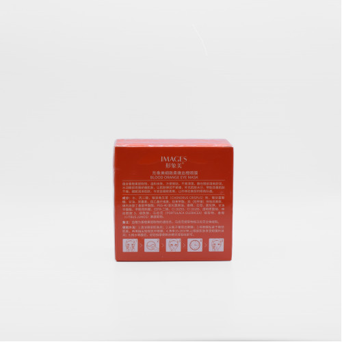 Гідрогелеві патчі з екстрактом червоного апельсина Images Eye Mask Blood Orange 60 шт