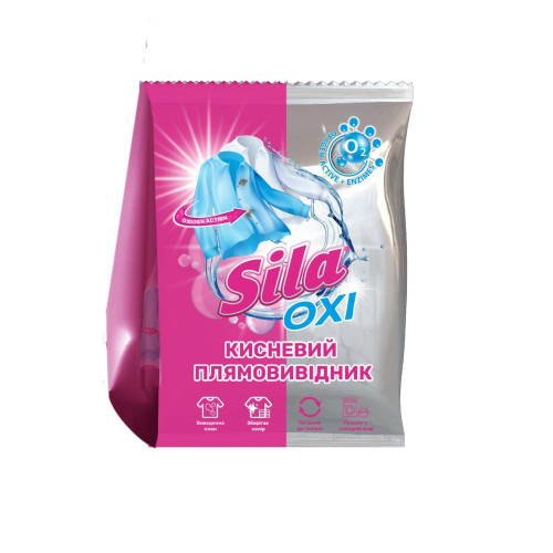Кислородный пятновыводитель Sila Oxy Color 900 гр