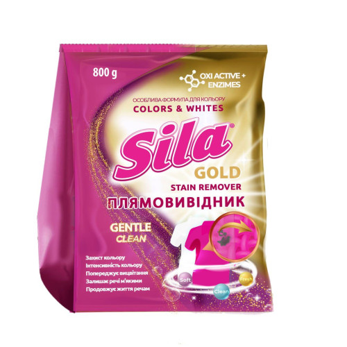 Кисневий плямовивідник Sila Gold Color & White 800 гр