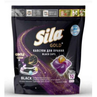 Капсулы для стирки Sila Gold Black 10 шт