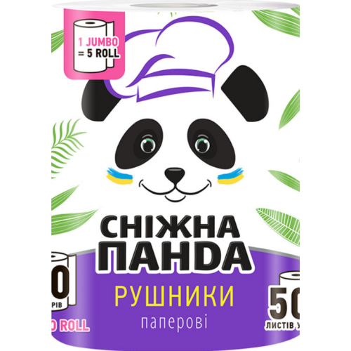 Паперові рушники Сніжна панда Jumbo Roll 2 шари 500 аркушів 1 шт
