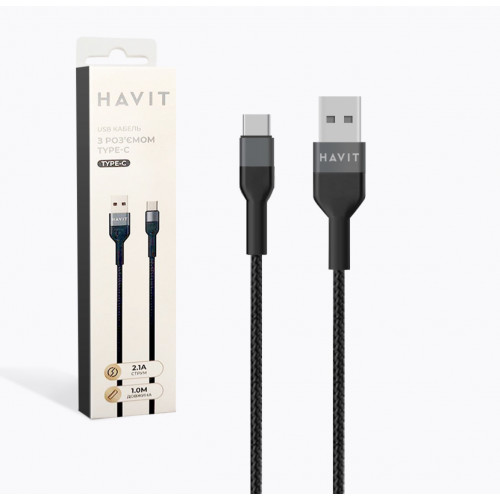 Кабель HAVIT HV-CB623C Type-C USB 1 м