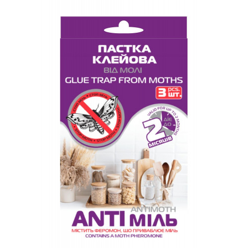 Ловушка клеевая от моли Anti моль 3 шт