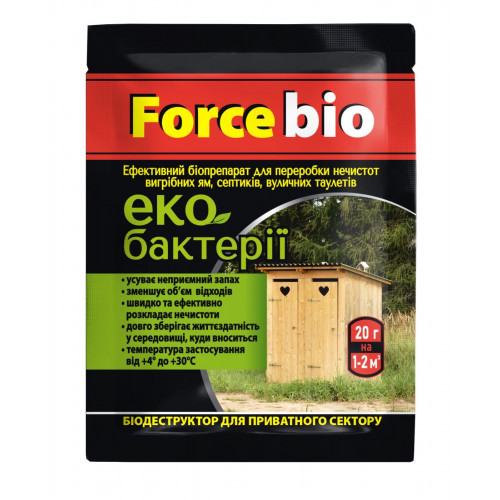 Биодеструктор для частного сектора Force BIO 20 гр
