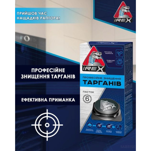 Пастка IREX від тарганів 6 шт