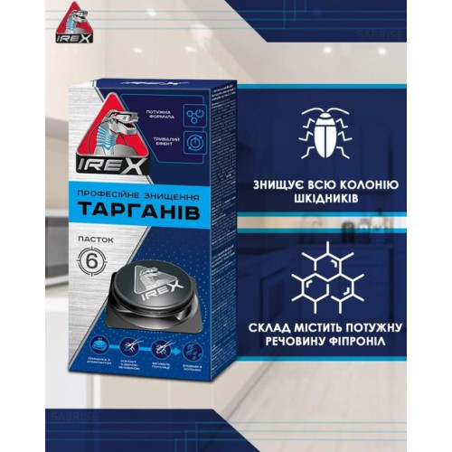 Пастка IREX від тарганів 6 шт