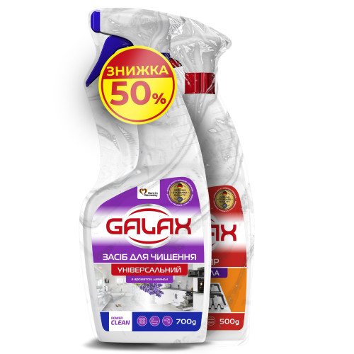 Средство для чистки универсальное Galax Lavender 700 мл+ Средство для удаления жира Galax 500 мл