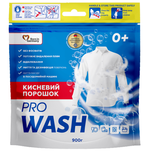 Кислородный порошок ProWash 900 гр