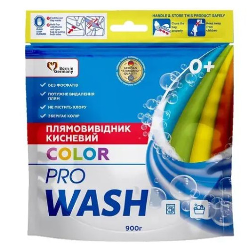 Кислородный порошок ProWash Color 900 гр