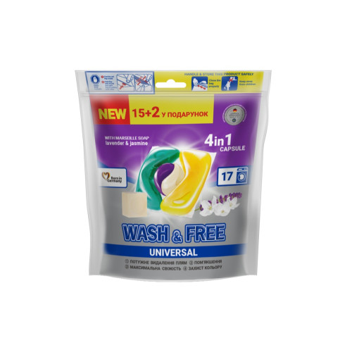 Капсулы для стирки  Wash&Free жасмин и лаванда с мылом дой-пак 15+2 шт