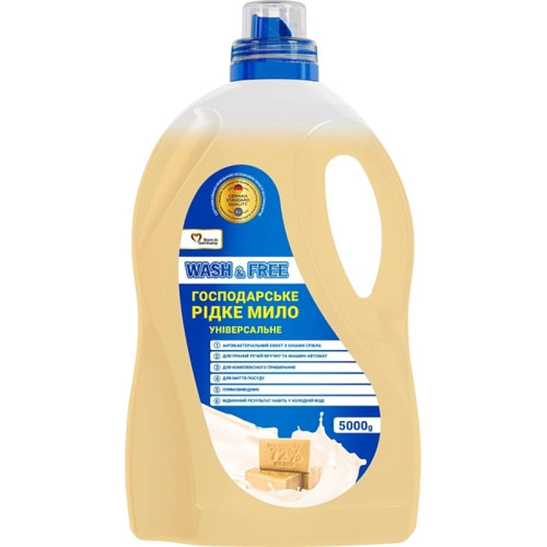 Мило господарське Wash&Free 5 л