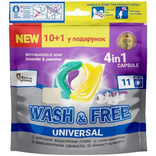Капсулы для стирки  Wash&Free Universal жасмин и лаванда дой-пак 10+1 шт
